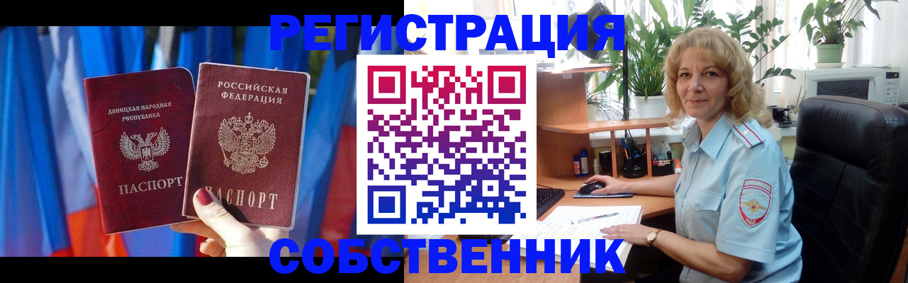 регистрация в Оренбурге